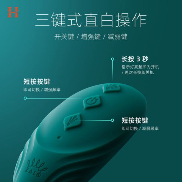 Zalo - Aya Wearable Vibrator - Image 4