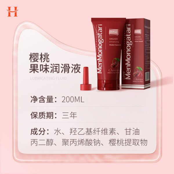 Lovcae - Cherries Water Base Lubricant (200ml) - Image 3