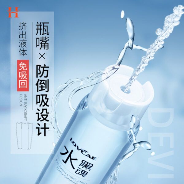 Lovcae - Persistent Lubrication Water Solubility (330ml) - Image 3