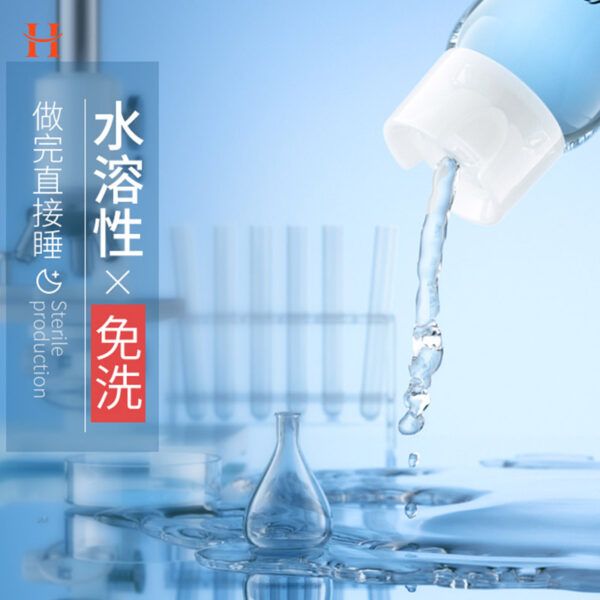 Lovcae - Persistent Lubrication Water Solubility (330ml) - Image 5