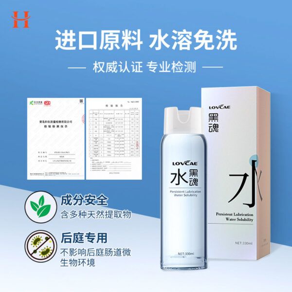 Lovcae - Persistent Lubrication Water Solubility (330ml) - Image 7