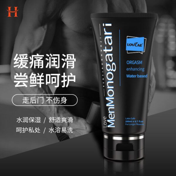 Lovcae - MenMonogatari Orgasm Enhancing Anal Lubricant (200ml) - Image 3